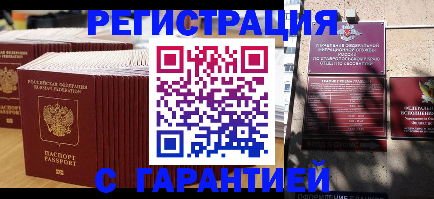 форма 3 в Жуковском